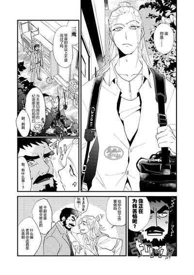 第10頁圖