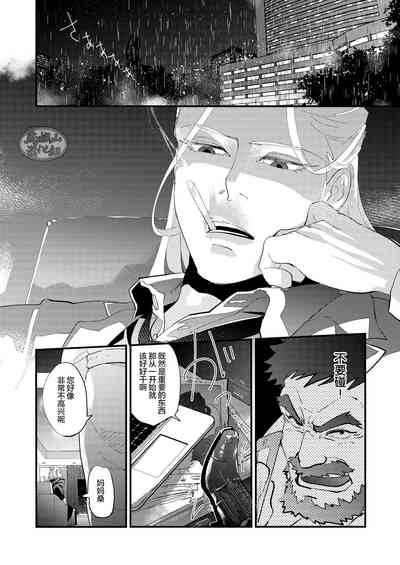 第30頁圖