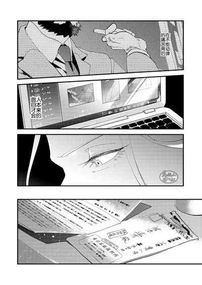 第38頁圖