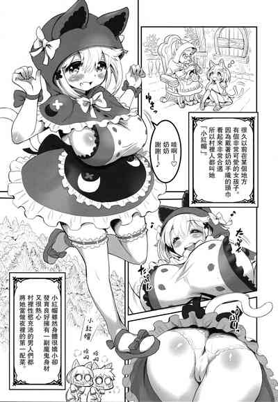 第2页图