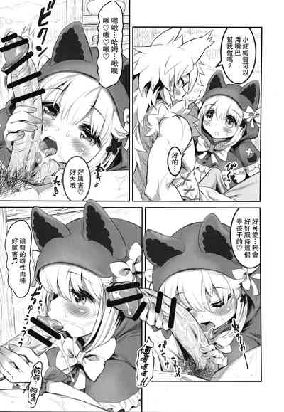 第6页图