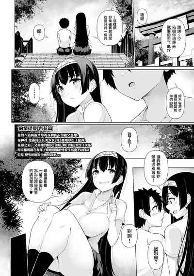 第2页图