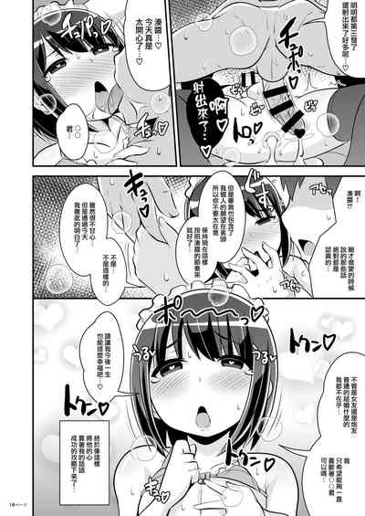 第18页图
