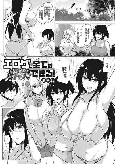 第146頁圖