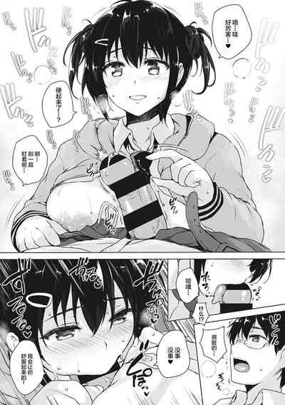 第210頁圖