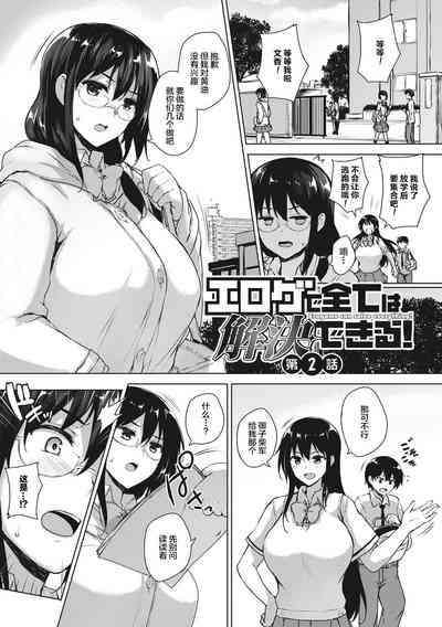 第34頁圖