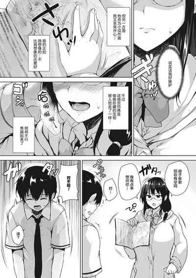 第38頁圖