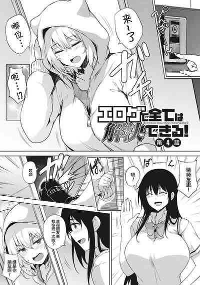 第86頁圖
