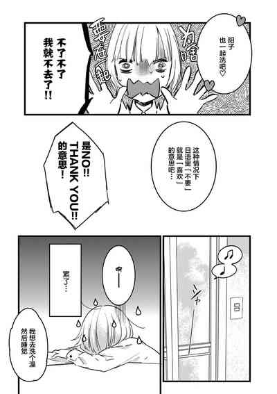 第26頁圖