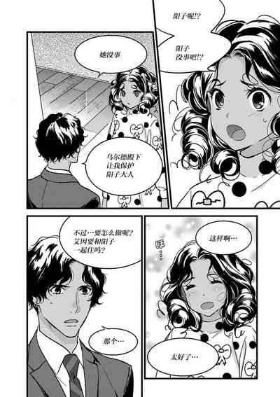 第86頁圖