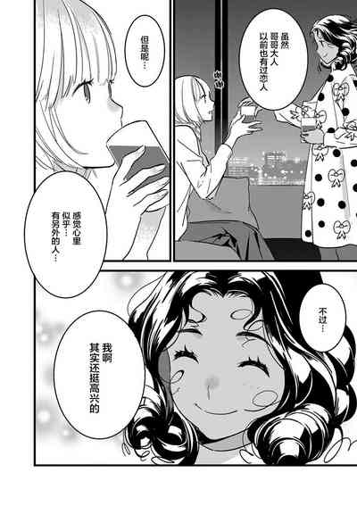 第90頁圖