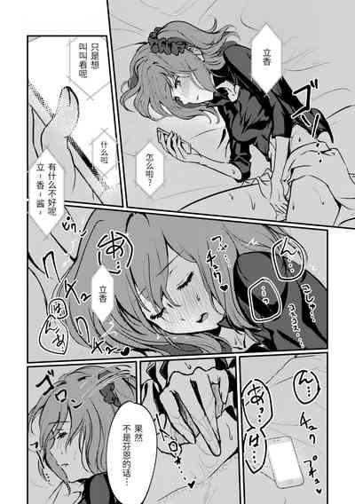 第18頁圖