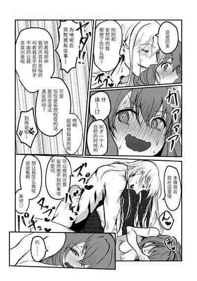 第38頁圖