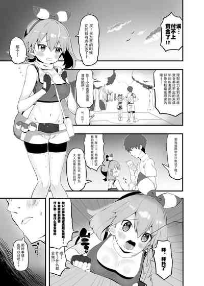 第2页图