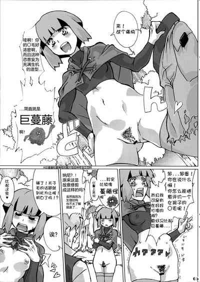 第6页图