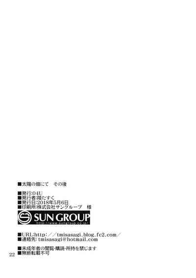 第22頁圖