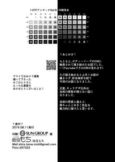 第26页图