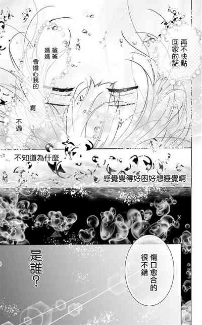 第10頁圖
