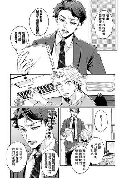 第38頁圖