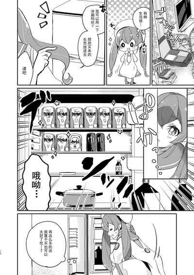 第10页图