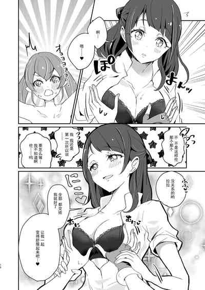 第18页图