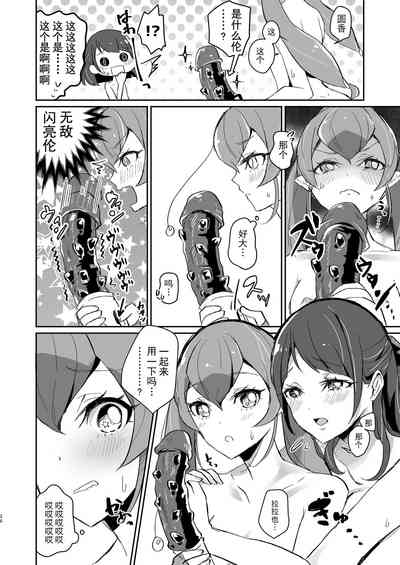 第26页图