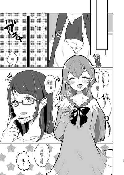 第38页图