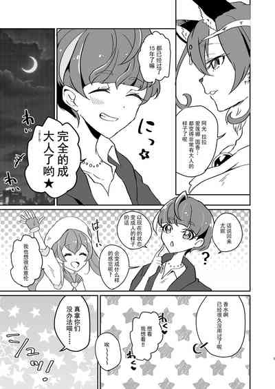 第6页图