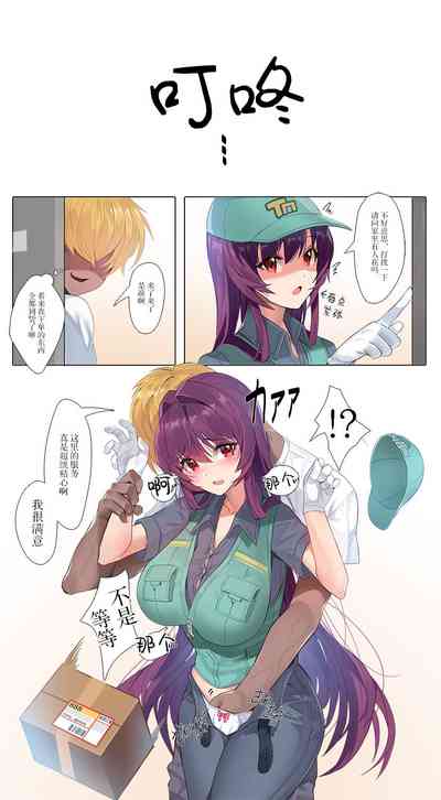 第2页图