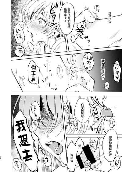 第14頁圖