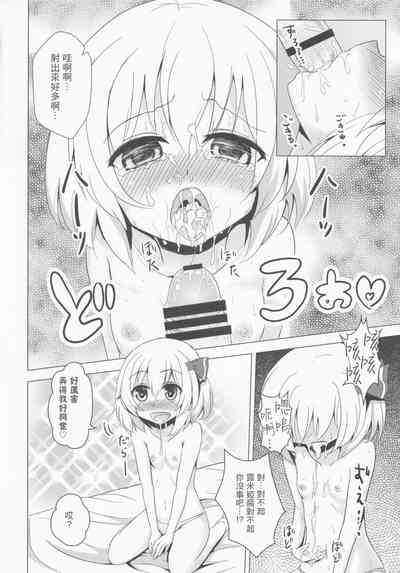 第14頁圖