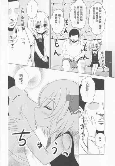 第6頁圖