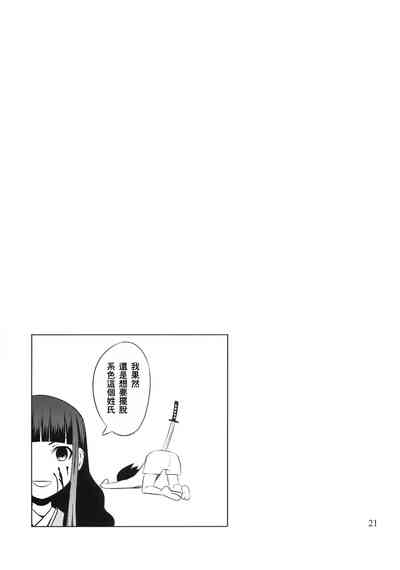 第22頁圖