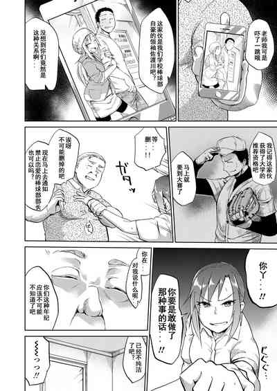 第6页图