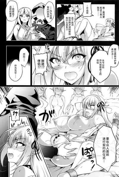 第38页图