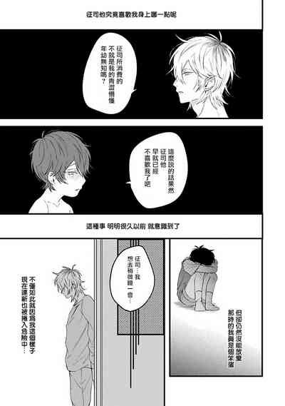 第106頁圖