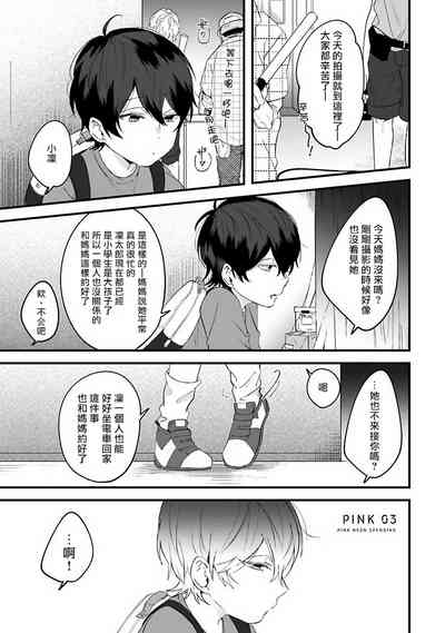 第78頁圖