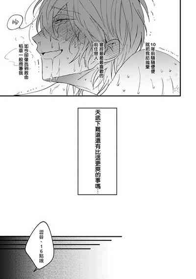 第98頁圖