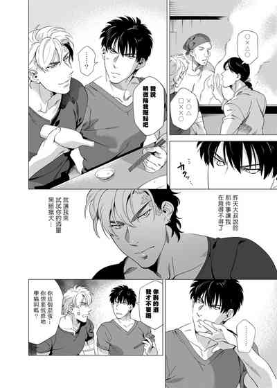 第138页图