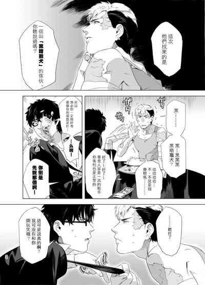 第6页图