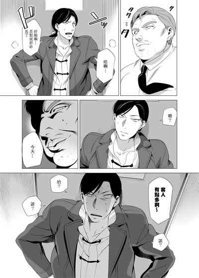 第94页图