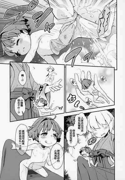 第14頁圖