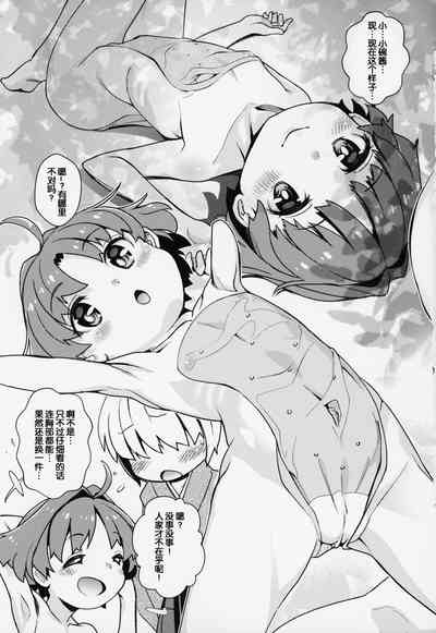 第6頁圖