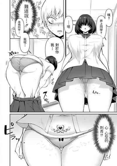第6页图