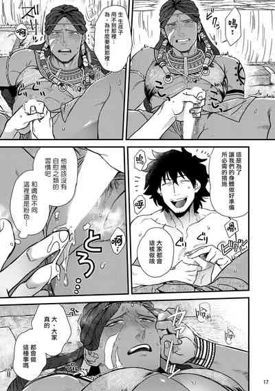 第18頁圖
