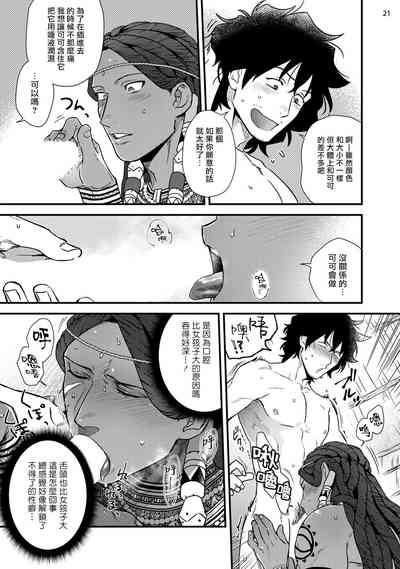 第22頁圖