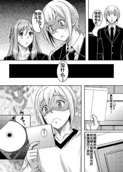 第6頁圖