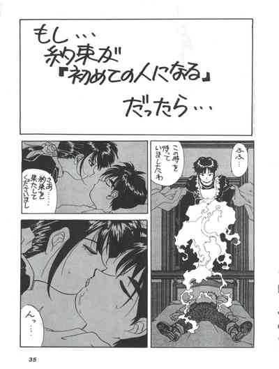 第38頁圖