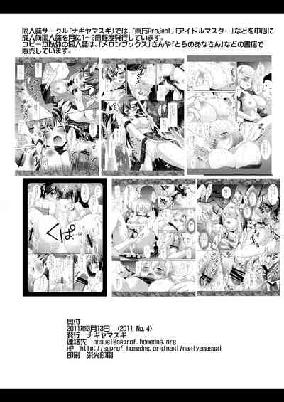 第18頁圖