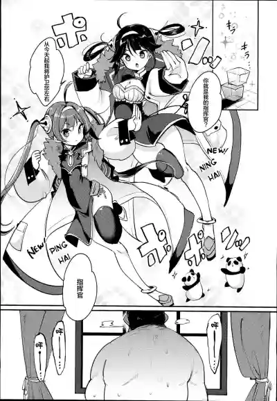 第6頁圖